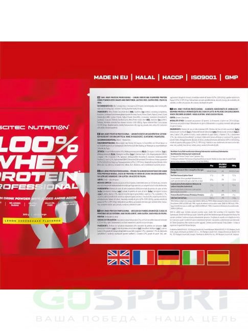 Сывороточный протеин Scitec Nutrition 100% Whey Protein Professional 500 г, Лимонный чизкейк Сывороточный протеин Scitec Nutrition 100% Whey Protein Professional 500 г, Лимонный чизкейк