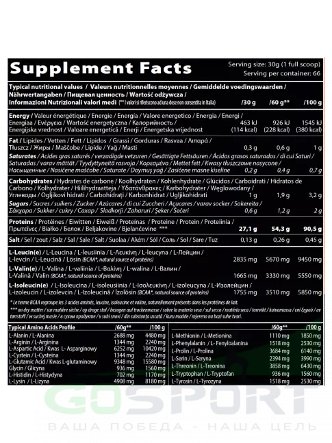 Изолят протеина QNT METAPURE ZERO CARB 2000 г, Клубника-банан Изолят протеина QNT METAPURE ZERO CARB 2000 г, Клубника-банан