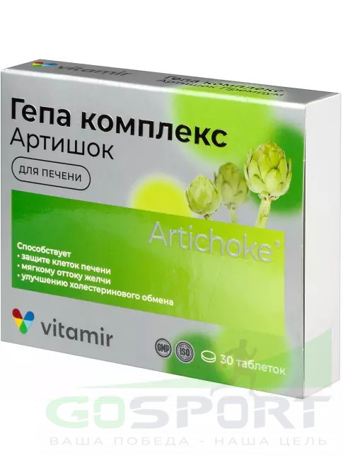 Экстракты ВИТАМИР Гепа комплекс Артишок 300 мг 30 таблеток Экстракты ВИТАМИР Гепа комплекс Артишок 300 мг 30 таблеток