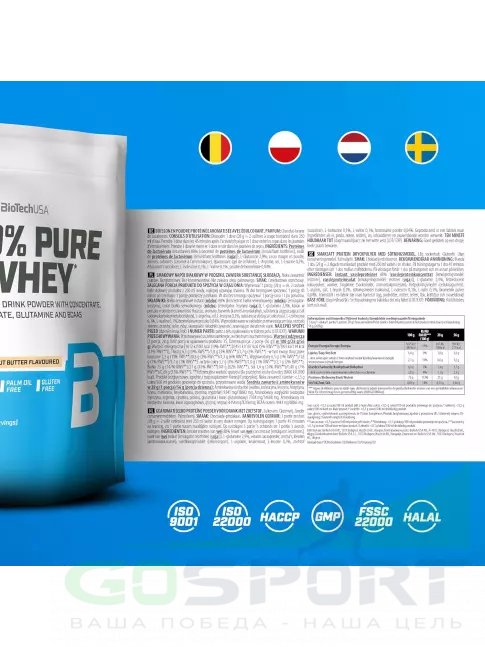 Сывороточный протеин BioTechUSA 100% Pure Whey 1000 г, Шоколадно-арахисовая паста Сывороточный протеин BioTechUSA 100% Pure Whey 1000 г, Шоколадно-арахисовая паста