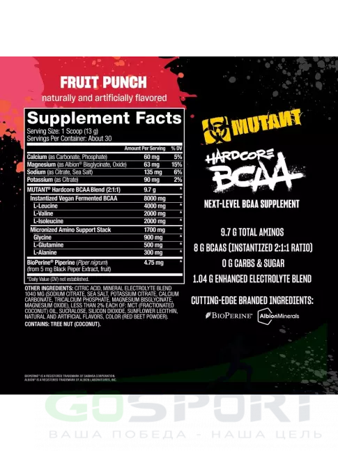 BCAA Mutant HARDCORE BCAA 390 г, Фруктовый пунш BCAA Mutant HARDCORE BCAA 390 г, Фруктовый пунш