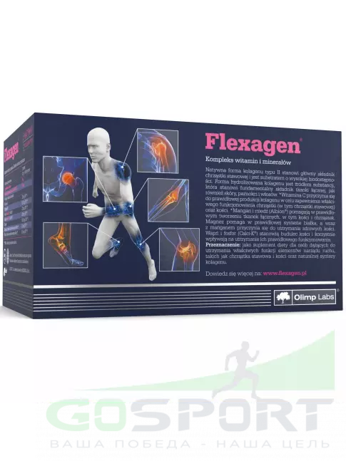 Коллаген гидролизованный OLIMP Flexagen 30 x 12 г, Малина Коллаген гидролизованный OLIMP Flexagen 30 x 12 г, Малина