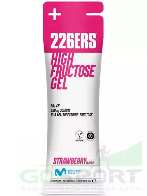 Гель питьевой 226ERS High Fructose Gel 250 mg 3 x 80 г, Микс №1