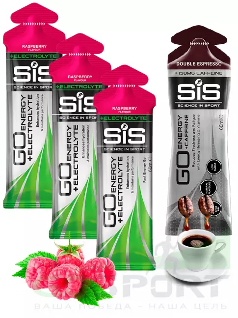 Гель питьевой SCIENCE IN SPORT (SiS) GO Energy MIX-31 4 x 60 мл, Малина, Двойной эспрессо Гель питьевой SCIENCE IN SPORT (SiS) GO Energy MIX-31 4 x 60 мл, Малина, Двойной эспрессо