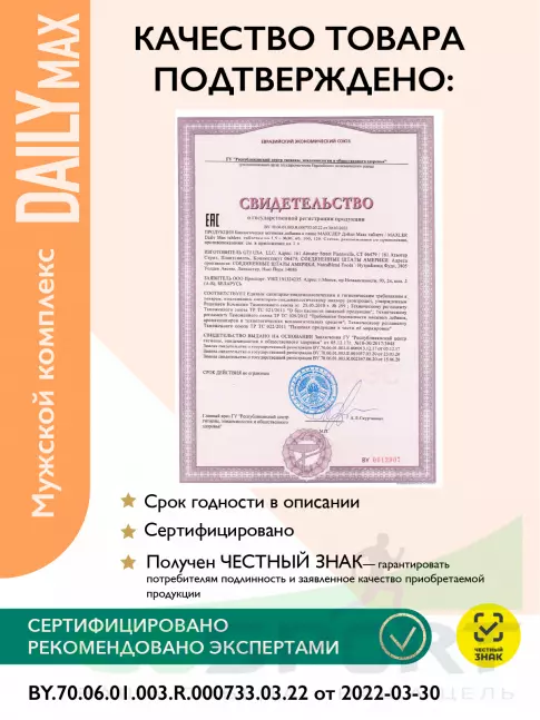 Витаминный комплекс MAXLER Daily Max 60 таблеток Витаминный комплекс MAXLER Daily Max 60 таблеток