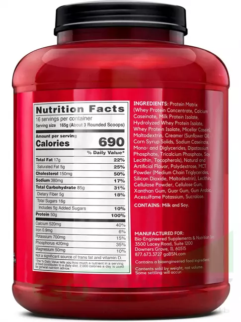 Гейнер BSN True Mass 2640 г, Ванильное мороженное Гейнер BSN True Mass 2640 г, Ванильное мороженное