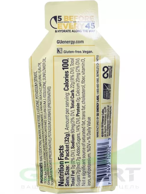 Гель питьевой GU Energy Labs Energy Gel 20 mg caffeine 24 x 32 г, Ваниль Гель питьевой GU Energy Labs Energy Gel 20 mg caffeine 24 x 32 г, Ваниль