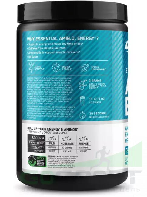 Аминокислоты Optimum Nutrition Essential Amino Energy 270 г, Черничный Мохито Аминокислоты Optimum Nutrition Essential Amino Energy 270 г, Черничный Мохито