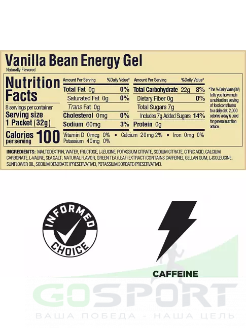 Гель питьевой GU Energy Labs Energy Gel 20 mg caffeine 24 x 32 г, Ваниль Гель питьевой GU Energy Labs Energy Gel 20 mg caffeine 24 x 32 г, Ваниль