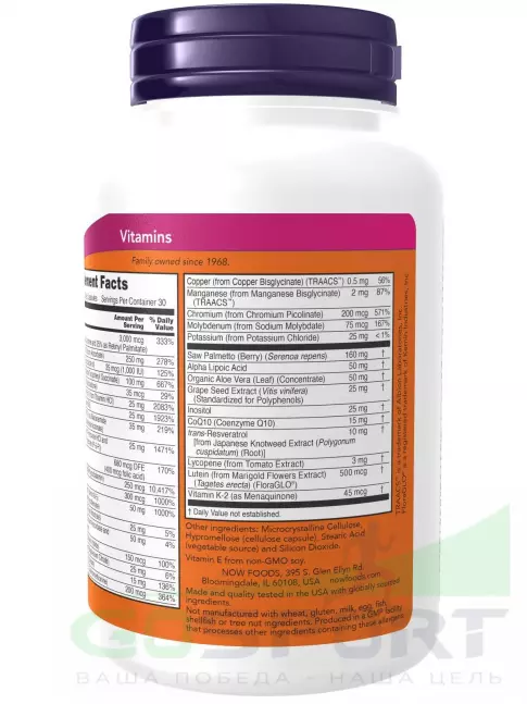 Витамины для мужчин NOW Foods Adam 90 веган капсул Витамины для мужчин NOW Foods Adam 90 веган капсул
