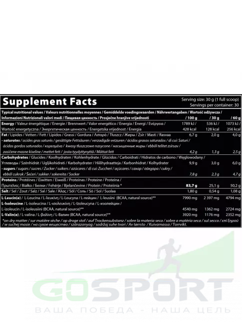 Комплексный протеин QNT PRIME WHEY 908 г, Соленая карамель Комплексный протеин QNT PRIME WHEY 908 г, Соленая карамель