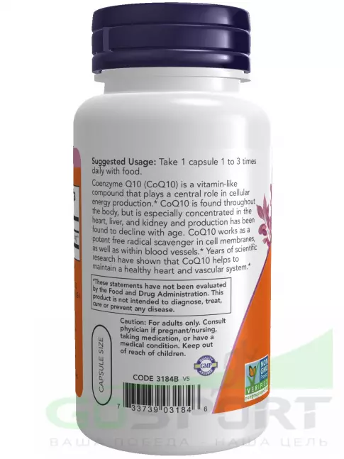 Коэнзим Q10 NOW Foods CoQ10 30 mg – Кофермент Q10 60 веган капсул Коэнзим Q10 NOW Foods CoQ10 30 mg – Кофермент Q10 60 веган капсул