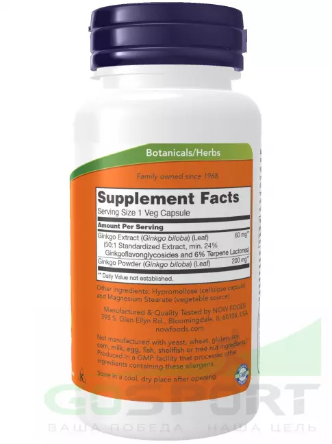 Антиоксиданты NOW Foods Ginkgo Biloba 60 mg 60 веган капсул