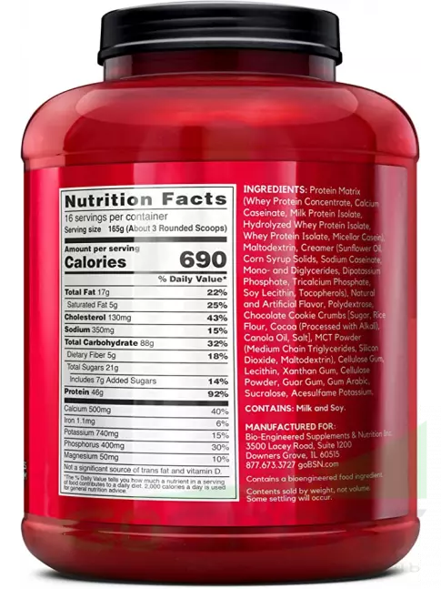 Гейнер BSN True Mass 2640 г, Печенье-Крем