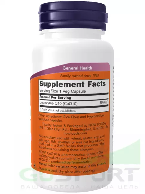 Коэнзим Q10 NOW Foods CoQ10 30 mg – Кофермент Q10 60 веган капсул Коэнзим Q10 NOW Foods CoQ10 30 mg – Кофермент Q10 60 веган капсул