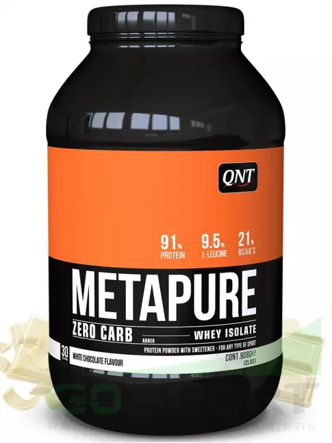 Изолят протеина QNT METAPURE ZERO CARB 908 г, Белый шоколад Изолят протеина QNT METAPURE ZERO CARB 908 г, Белый шоколад