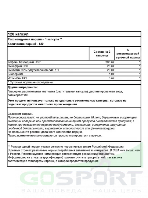 Жиросжигатель Nutrex Lipo-6 (BASIX с yohimbine) 120 жидкие капсулы Жиросжигатель Nutrex Lipo-6 (BASIX с yohimbine) 120 жидкие капсулы