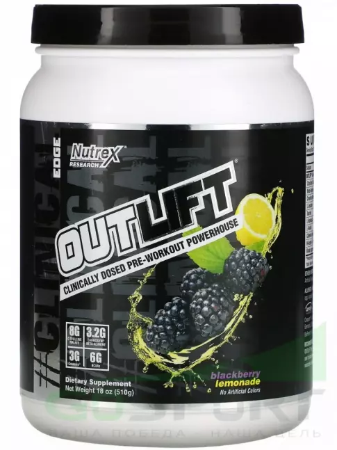 Предтреник в порошке Nutrex OutLift Предтреник в порошке Nutrex OutLift