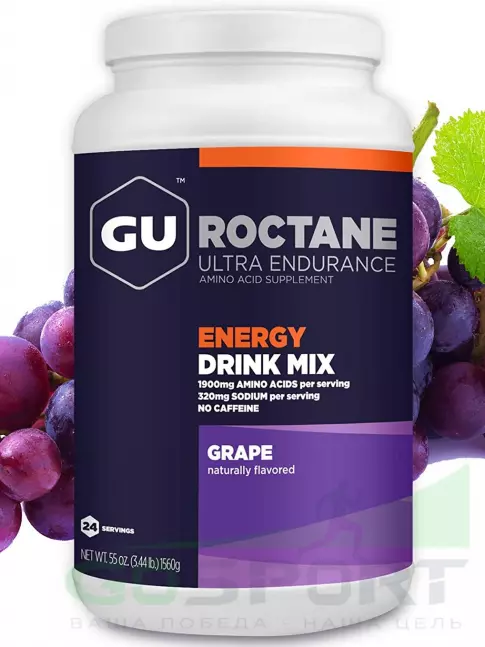Изотоник GU Energy Labs GU ROCTANE ENERGY DRINK MIX 1560 г, Виноград Изотоник GU Energy Labs GU ROCTANE ENERGY DRINK MIX 1560 г, Виноград