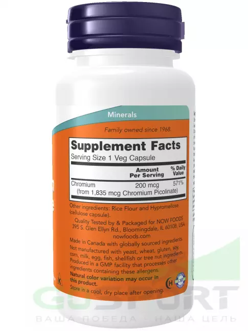 Хром NOW Foods Chromium Picolinate 200 mcg 100 капсул