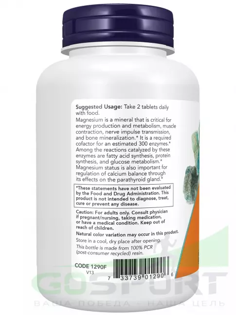 Магний NOW Foods Magnesium Citrate 200 mg 250 таблеток Магний NOW Foods Magnesium Citrate 200 mg 250 таблеток
