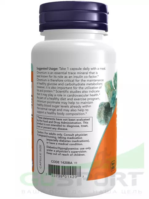 Хром NOW Foods Chromium Picolinate 200 mcg 100 капсул