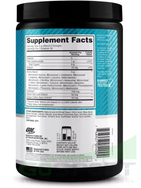Аминокислоты Optimum Nutrition Essential Amino Energy 270 г, Черничный Мохито Аминокислоты Optimum Nutrition Essential Amino Energy 270 г, Черничный Мохито