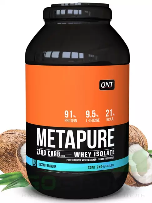 Изолят протеина QNT METAPURE ZERO CARB 2000 г, Кокос Изолят протеина QNT METAPURE ZERO CARB 2000 г, Кокос
