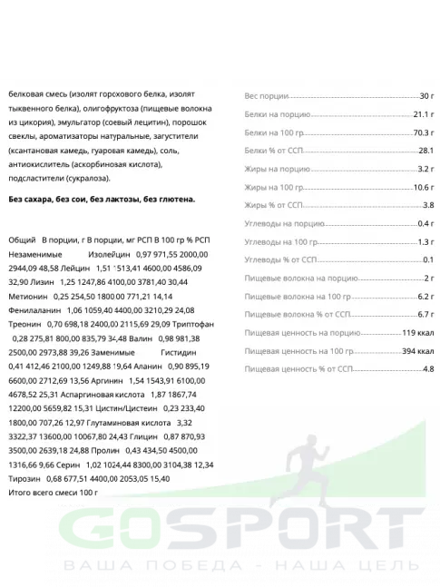 Протеин для веганов BombBar VEGAN Protein 900 г, Клубнично-банановый смузи Протеин для веганов BombBar VEGAN Protein 900 г, Клубнично-банановый смузи