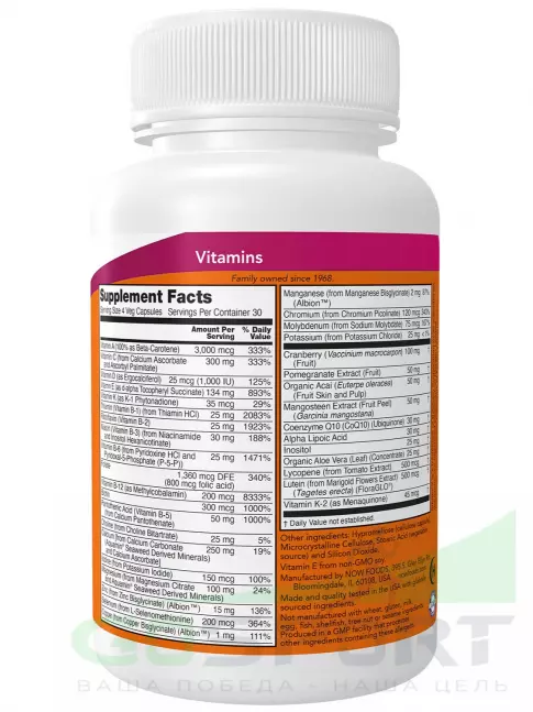 Витамины для женщин NOW Foods EVE Womens Multiple Vitamin iron free 120 капсул Витамины для женщин NOW Foods EVE Womens Multiple Vitamin iron free 120 капсул