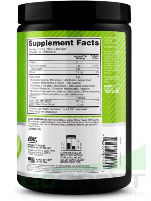 Аминокислоты Optimum Nutrition Essential Amino Energy 270 г, Зеленое яблоко Аминокислоты Optimum Nutrition Essential Amino Energy 270 г, Зеленое яблоко
