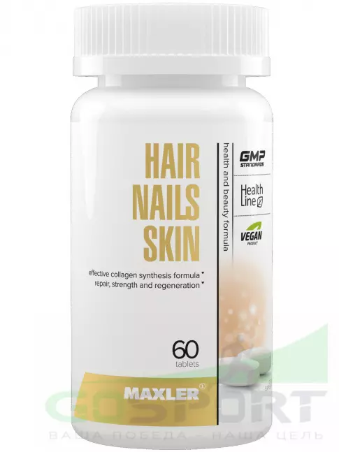 Товары для красоты MAXLER Hair Nails Skin 60 таблеток