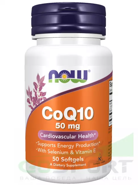 Коэнзим Q10 NOW Foods CoQ10 50 mg + Vit E 50 гелевых капсул Коэнзим Q10 NOW Foods CoQ10 50 mg + Vit E 50 гелевых капсул