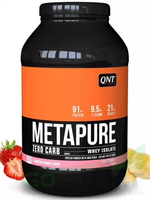 Изолят протеина QNT METAPURE ZERO CARB 908 г, Клубника-банан Изолят протеина QNT METAPURE ZERO CARB 908 г, Клубника-банан