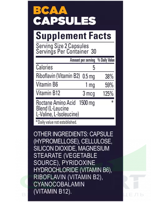 BCAA 4:1:1 GU Energy Labs BCAA CAPSULES 4:1:1 60 капсул, Нейтральный BCAA 4:1:1 GU Energy Labs BCAA CAPSULES 4:1:1 60 капсул, Нейтральный
