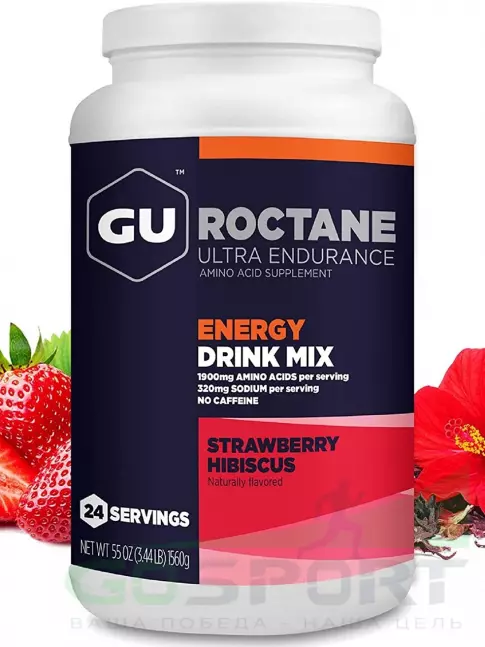 Изотоник GU Energy Labs GU ROCTANE ENERGY DRINK MIX 1560 г, Клубника - Гибискус Изотоник GU Energy Labs GU ROCTANE ENERGY DRINK MIX 1560 г, Клубника - Гибискус