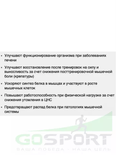 BCAA Be First BCAA Classic Powder 2:1:1 200 г, Черная смородина BCAA Be First BCAA Classic Powder 2:1:1 200 г, Черная смородина