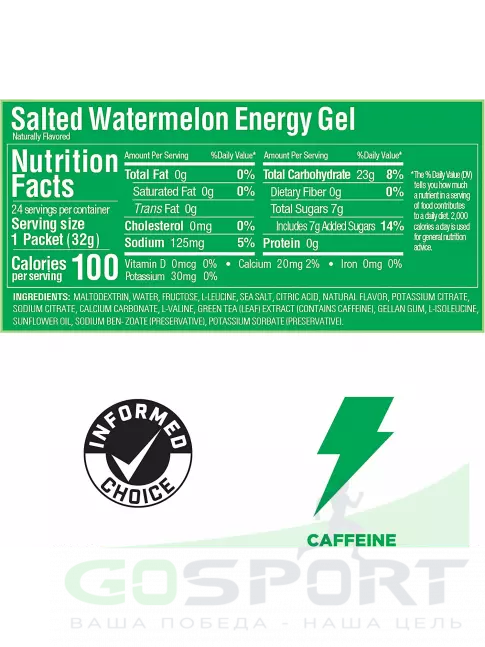Энергетический гель питьевой GU Energy Labs Gel MIX 3 x 32 г, Микс №16 Энергетический гель питьевой GU Energy Labs Gel MIX 3 x 32 г, Микс №16