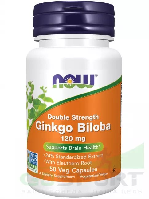 Экстракты NOW Foods Ginkgo Biloba 120 mg 50 веган капсул