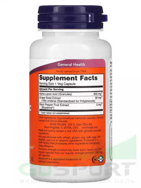 Альфа-липоевая кислота (ALA) NOW Foods Alpha Lipoic Acid 600 mg 60 веган капсул Альфа-липоевая кислота (ALA) NOW Foods Alpha Lipoic Acid 600 mg 60 веган капсул