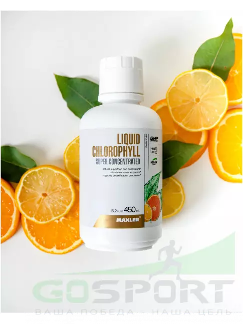 Комплексные антиоксиданты MAXLER Liquid Chlorophyll 450 мл, Цитрус Комплексные антиоксиданты MAXLER Liquid Chlorophyll 450 мл, Цитрус
