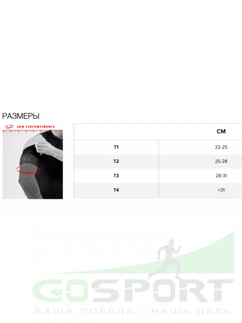 ЗАГРУЗКА Compressport Рукава ArmForce Ultralight - UTMB 2020 T2 ЗАГРУЗКА Compressport Рукава ArmForce Ultralight - UTMB 2020 T2