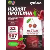 Nectar
