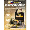 Батончики в шоколаде без сахара