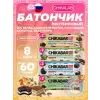 Chikabar