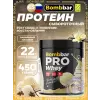 Whey Protein Pro