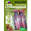 Gel Энергетический