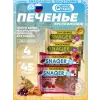 Печенье SNAQER