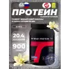 Fit Whey Protein