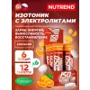 Isodrinx Tabs